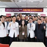 고려대 구로병원 개방형실험실, 2026년 지원기업 오리엔테이션 개최