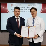 고려대학교 의과대학-국군수도병원