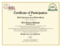 서울의과학연구소 바이오뱅크, DNA 제작 및 보관에 관한 국제인증 획득