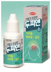 한미약품, 지루성 피부염 치료제 '두피앤' 출시