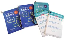 부산대병원 국제진료센터‘다국어 의사소통카드’도입