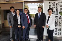 분당서울대병원, 우즈벡 재외국민 위한 '디지털헬스케어센터' 개소