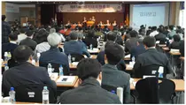 대한한의사협회, 제61회 정기대의원총회 개최
