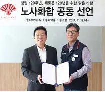 동화, 창립 120년…새로운 120년을 향해