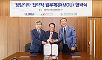 이화여자대학교 의료원, 정밀 의학 진단을 위한 업무 협약 체결