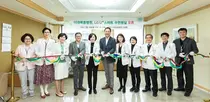 이대의료원, 국내 최초 '스마트 수면병실' 오픈