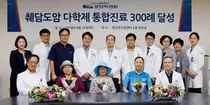 췌담도암, 다학제 통합진료로 300례 돌파