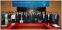 '빅데이터 창업아이디어 공모전' 118팀 중 최종 10팀 선정
