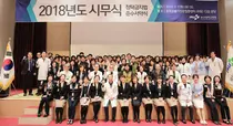  2018년 부산대학교병원 시무식, 지역민과 떡국 나눔 행사