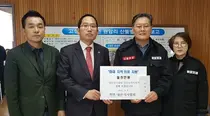 의협, 강원 산불피해지역 의료지원에 만전 기한다