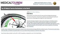 우리들병원, 미국 MTA 선정 '의료관광객 위한 세계 10대 병원' 선정