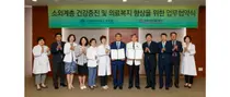 이화의료원, 씨젠의료재단과 국내외 소외계층 의료복지 향상 MOU 체결