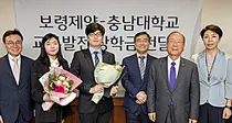 보령제약, 충남대 약학대에 장학금 전달