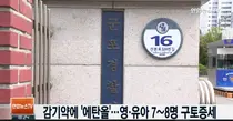 B제약사 제품 조제한 물감기약 에서 에탄올 성분 검출