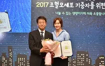 배우 김지수, 가톨릭조혈모세포은행 홍보대사 위촉