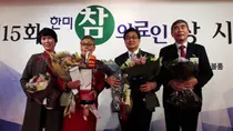 '한미참의료인상'에 강윤식 원장-고대의료봉사회 영예
