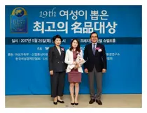 이화의료원, 여성이 뽑은 최고의 명품 대상 수상