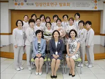 상계백병원, 임상간호연구 발표회