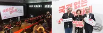 국경없는영화제 2017 성황리에 폐막...7회 매진 기록