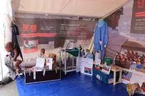 국경없는의사회, 대전 축제서 '구호 텐트' 전시 