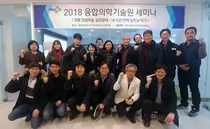 부산대병원 융합의학기술원,‘의료 인공지능 ’세미나 개최