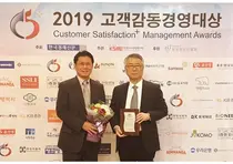 하나로의료재단 '2019 고객감동경영대상' 3년 연속 수상