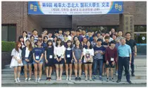 충북대-日기후대, 9년동안 의학교류 이어가