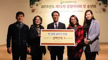 병원약사회, 사회봉사단체에 후원금 전달