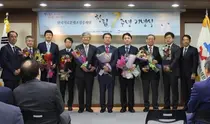 한국의료분쟁조정중재원, 창립 7주년 기념식 개최