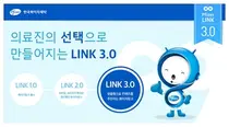 한국화이자제약, 화상 디테일링 채널 화이자링크 3.0 출시