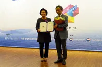 부산대병원 해양의료연구센터, 2016 국민공감 국가 IoT 대상 수상
