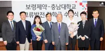 보령제약, 충남대 약학대에 장학금 전달