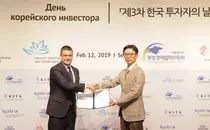 극동 러시아, 한국의료 진출 3자 업무 협약