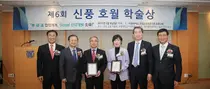 신풍호월 학술상 신약연구개발상에 서울약대 이상국.이호영교수 선정