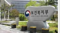 2019~2022년 우선급여 검토 약제 곧 윤곽