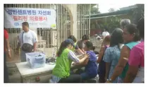 성빈센트병원 자선회, 필리핀 해외의료봉사 펼쳐