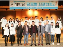 동아ST '제1회 동아 대학생 글로벌 서포터즈' 발대식