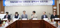 부산대병원, 정밀의료기반 다제내성 결핵관리 나서