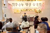 화순전남대병원, 연주그룹 펜타곤 초청 음악회