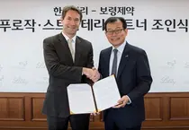 보령-한국릴리, 푸로작·스트라테라 영업제휴협약