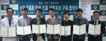 심혈관질환 환자, 동남권 핫-라인 구축