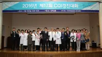 이대목동병원, CQI 경진대회 개최