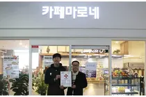 적십자, 아버지와 아들 '함께하는 나눔'
