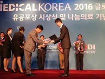 강남.김포공항 우리들병원, 한국보건산업진흥장상 수상