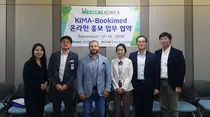 한국국제의료협회, 부키메드(Bookimed)와 업무 협약 