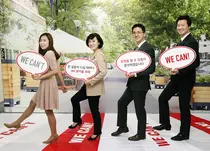 길리어드 사이언스, 90일간 HIV 환자에게 희망주는 캠페인