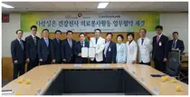 화순전남대병원-건보공단, 의료봉사강화 MOU 체결