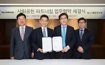 올림푸스한국-열린의사회, 사회공헌 MOU