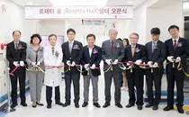 고대의료원, 사회공헌을 위한 '로제타홀 센터' 개소