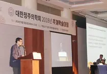 SCL 서울의과학연구소, 독소 노출 관련 전문의 특강 